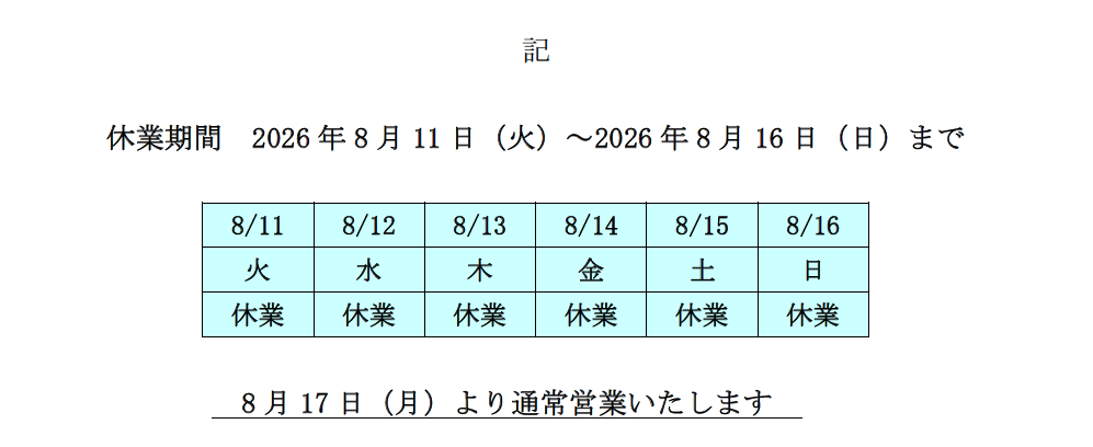 bdcb63ac3e8b6c4e439b971fc59eb365-1784697272.png bdcb63ac3e8b6c4e439b971fc59eb365-1784697272.png